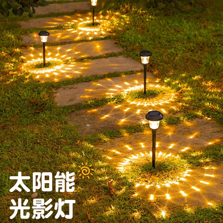 营地灯草坪灯氛围灯户外照明装饰灯灯露营基地布置草地野营地插灯