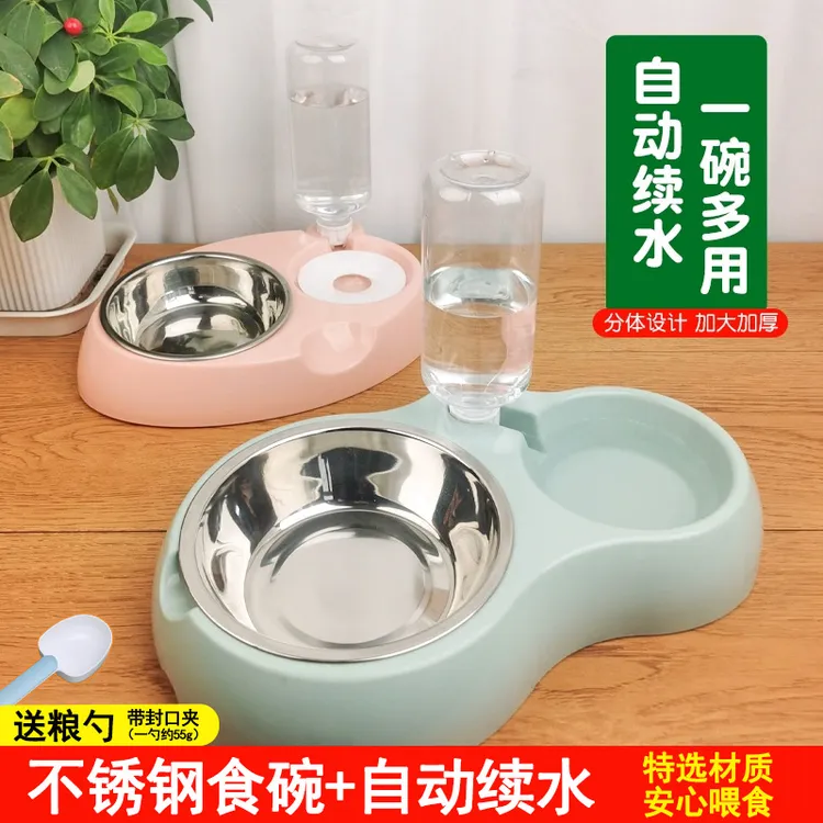 猫碗狗碗狗盆小型犬猫咪幼犬幼猫双碗自动饮水狗食盆防打翻猫咪碗