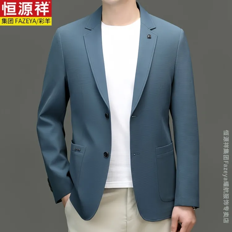 恒源祥Fazeya2024春季男士高档休闲商务西装外套薄款高端西服男装