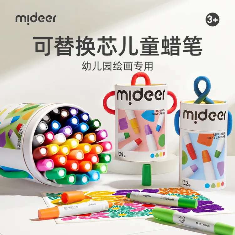 mideer弥鹿丝滑速干蜡笔油画棒旋转可水洗不脏手儿童安全水溶性