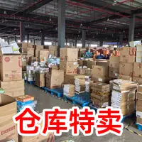 【仓库微瑕】9.24A301-A350弥鹿微瑕手工桌游玩具【无运费险】