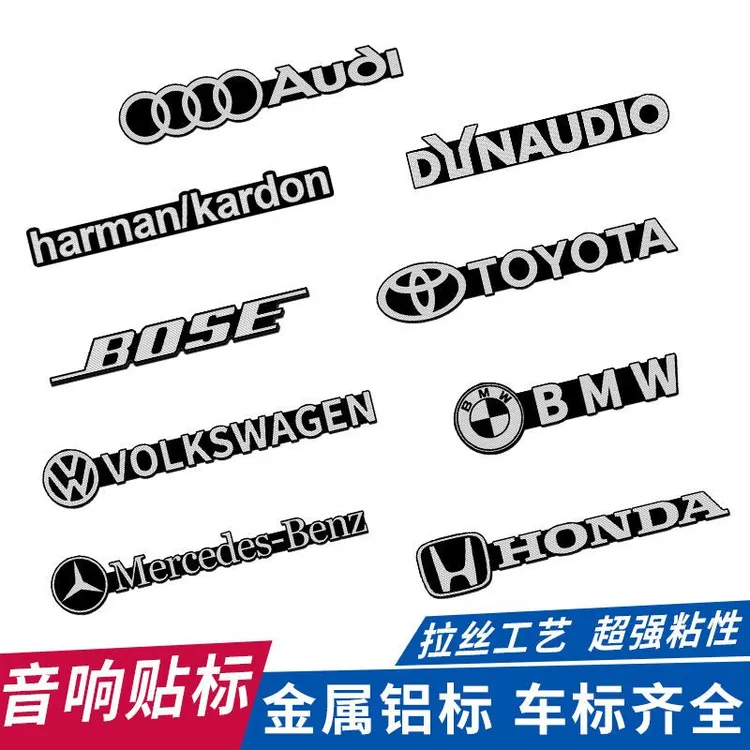网红车载好物车内用品车上汽车音响车标喇叭音箱高科技车载用品