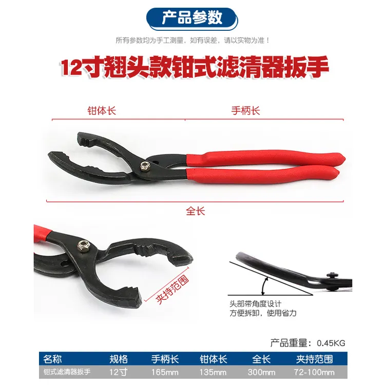 钳式产品方便硬度使用机油格扳手五金用品神器