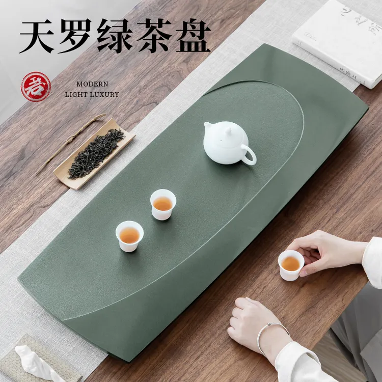 君堂天罗绿石茶盘天然整块石材家用客厅简约办公石头茶台高档轻奢