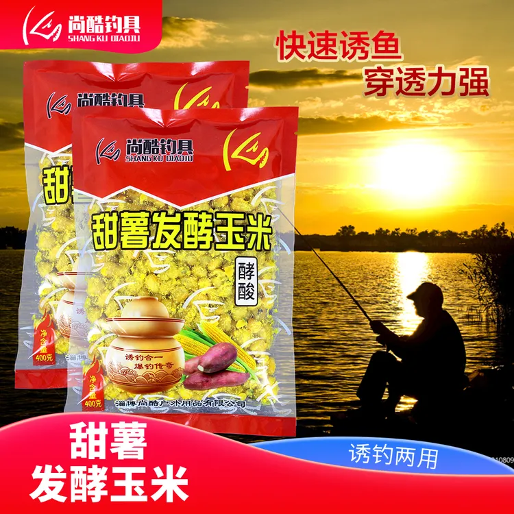 象小途甜薯发酵野钓鲤鱼打窝甜薯夏季野钓老坛甜薯老坛打窝饵料