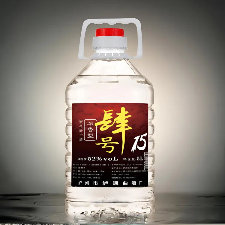 许记老酒坊肆号【15N】52度浓香型白酒纯粮送试饮装52度