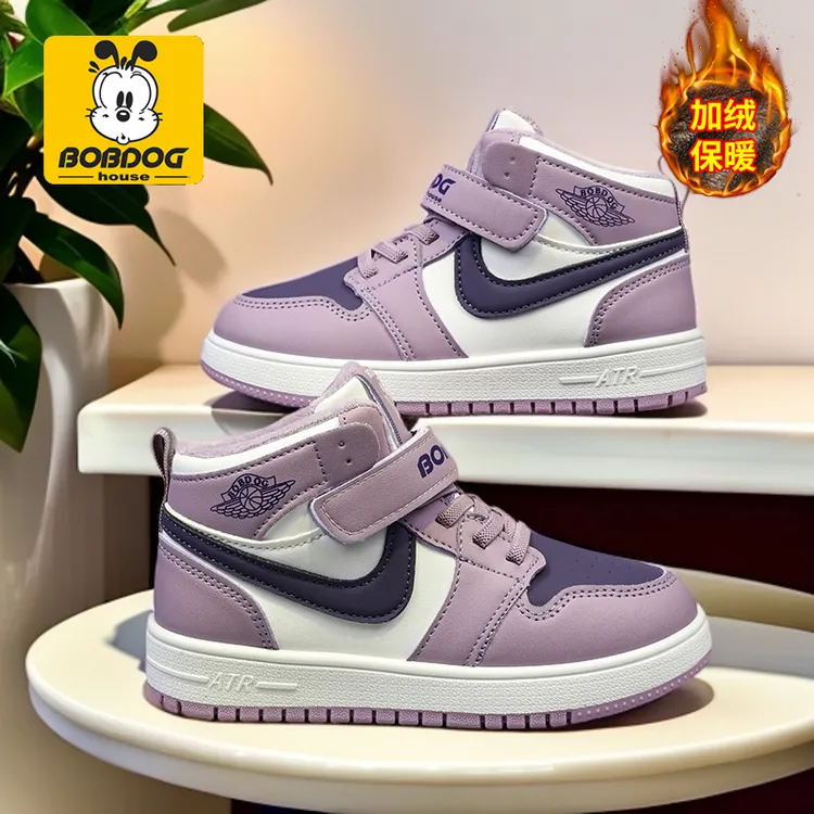 巴布豆秋冬时尚女童鞋加绒运动鞋中大童休闲儿童板鞋冬季高帮保暖