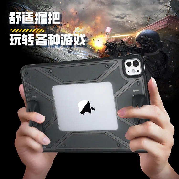 【游戏保护套】ipad手柄游戏握把电竞多指操作吃鸡竞技散热保护壳