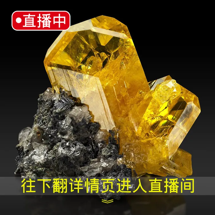 【直播链接】天然矿物水晶原石矿石标本直播选款定制专拍