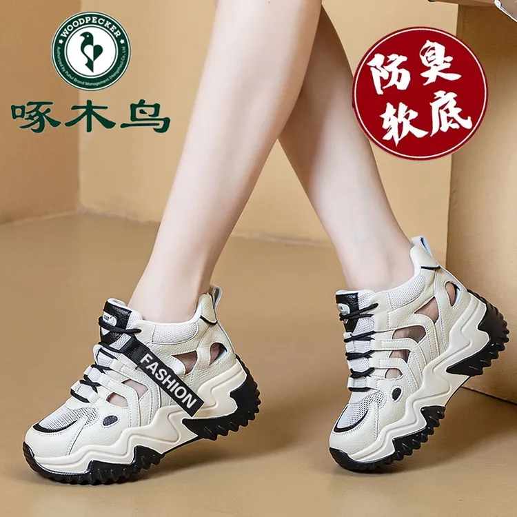 啄木鸟品牌厚底镂空气质时尚休闲女鞋2024夏季新款运动防滑老爹鞋