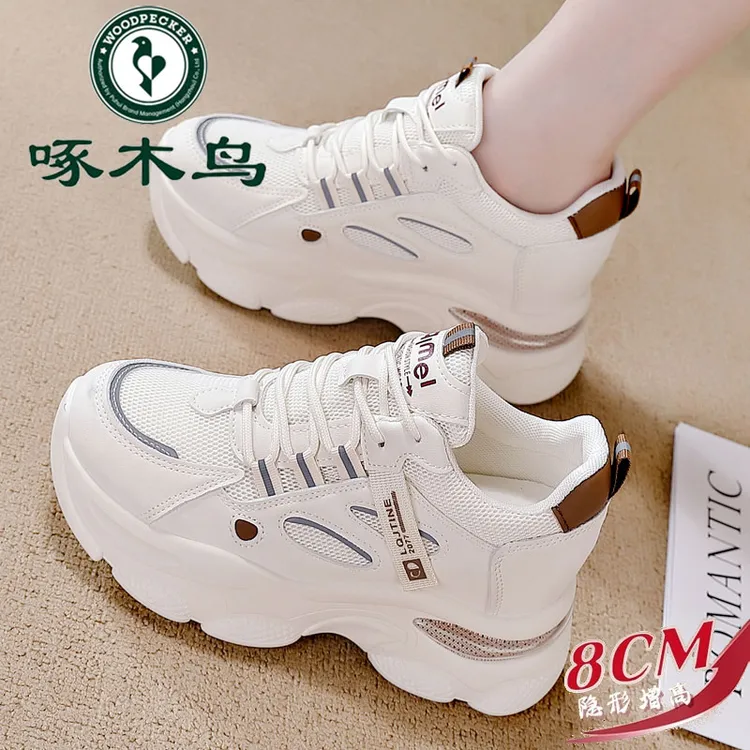 啄木鸟大牌女鞋时尚增高老爹鞋2025新款百搭厚底网面透气运动鞋女