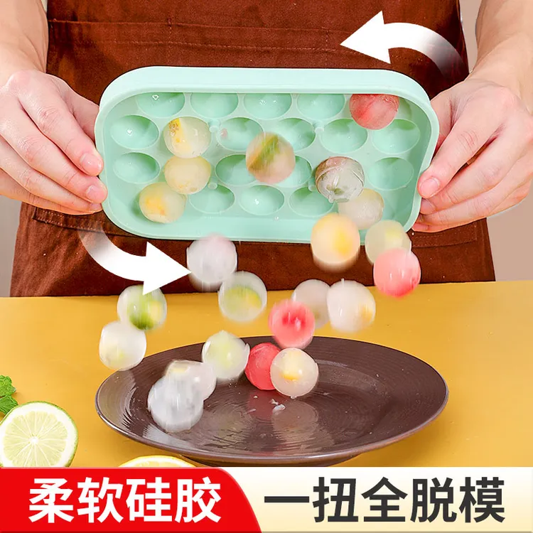 硅胶圆形冰球带盖球形制冰格冻冰块模具创意自制做冰格盒子制冰盒