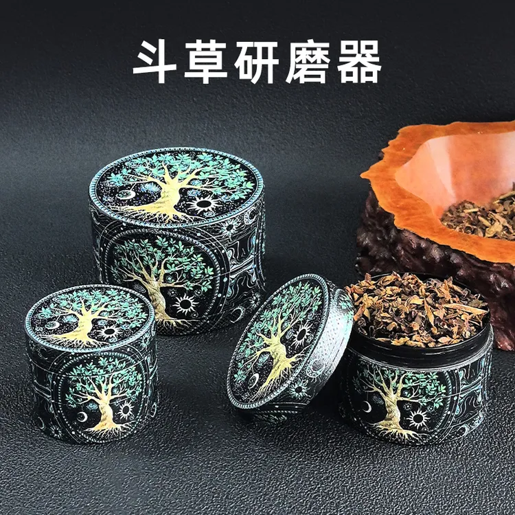 网红四层合金斗草研磨器烟斗客必备醒草神器烟斗烟具烟袋锅配件