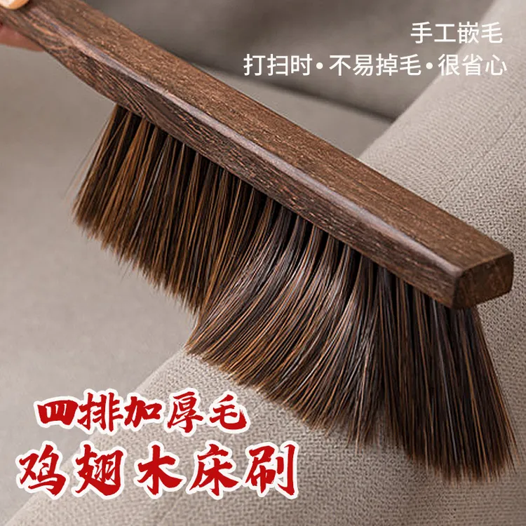 床刷除尘刷长柄四排加厚扫床刷子家用软毛实木床刷除尘扫床清洁刷