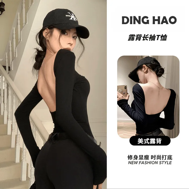 艺等现货！秋季新款辣妹性感大露背设计感长袖T恤黑色打底女上衣潮