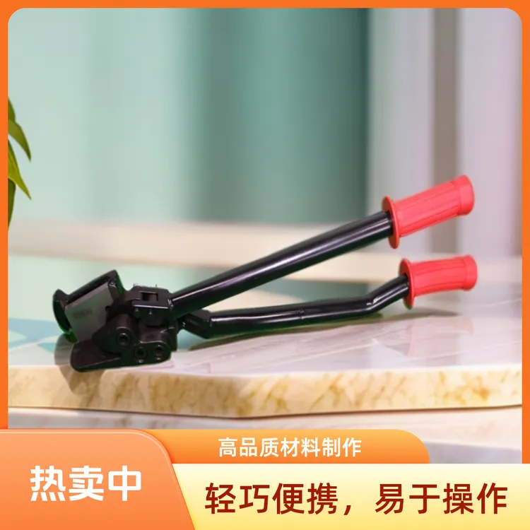 H400钢带剪刀手动开包剪刀打包带开包剪刀钢带剪刀钢带拆包剪