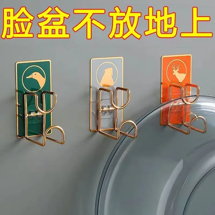 脸盆架免打孔壁挂粘钩卫生间厨房置物架挂钩强力承重贴面盆收纳架