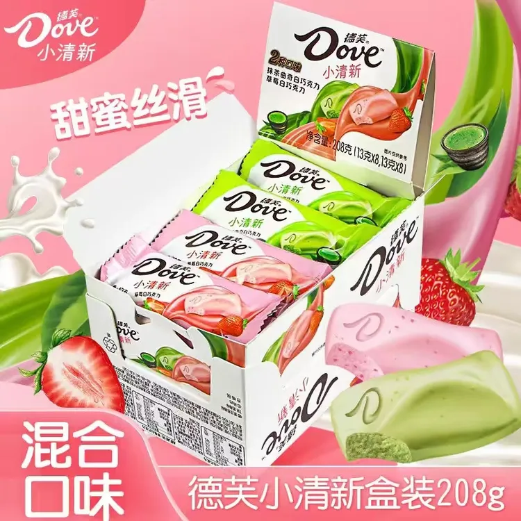 德芙白巧克力208g盒装情人节小清新丝滑抹茶草莓巧克力休闲零食