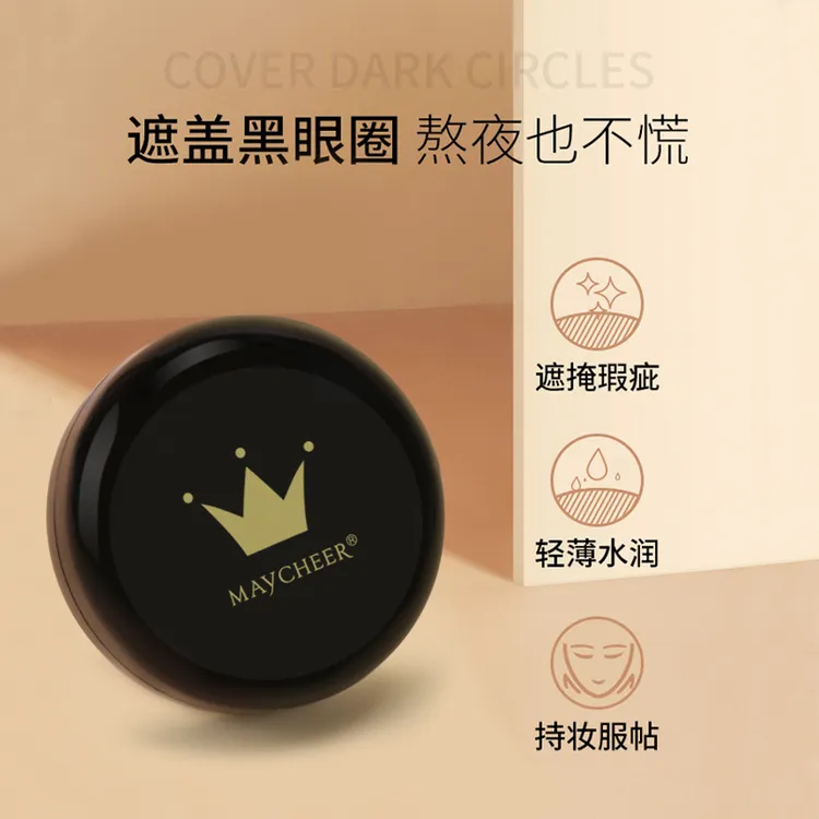 美茜儿修容提亮纯白色黑色遮瑕膏cosplay影楼舞台剧万圣修容粉底