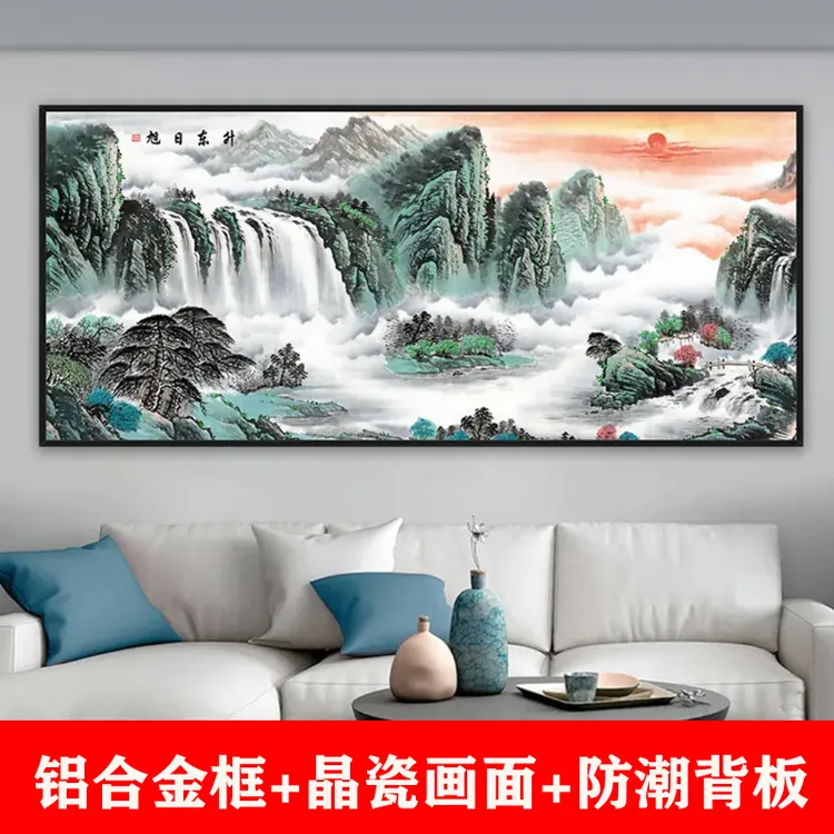 装饰画单张挂饰沙发背景墙画新中式大气现代简约铝合金框壁画挂画