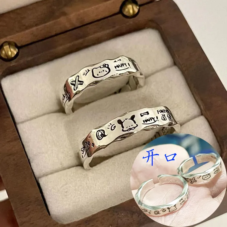 极简涂鸦波浪边戒指女ins小众设计百搭精致时尚帕恰狗情侣款饰品