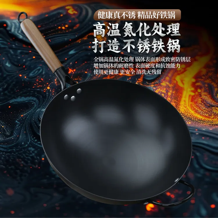 【巫委】家用老式铁锅圆底铁锅无涂层精铁锅不易粘锅燃气灶专用