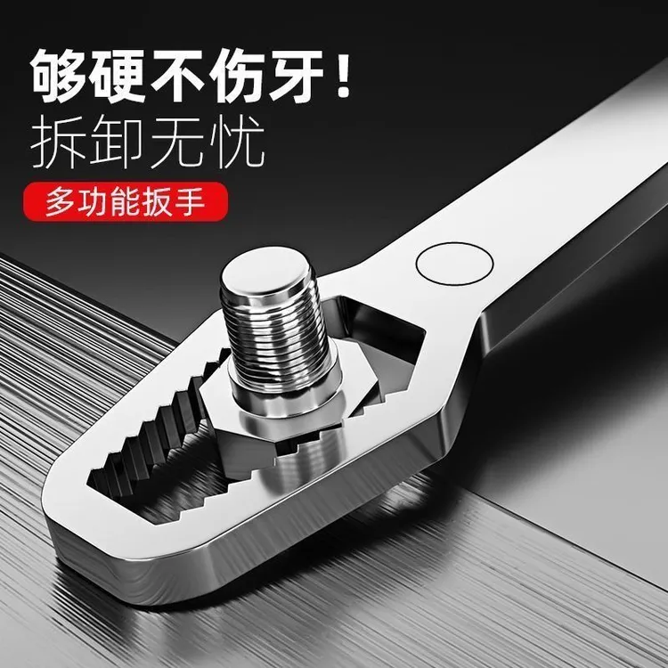 多功能梅花扳手自紧万用活动扳手呆扳子耐用省力多用万能快速扳手