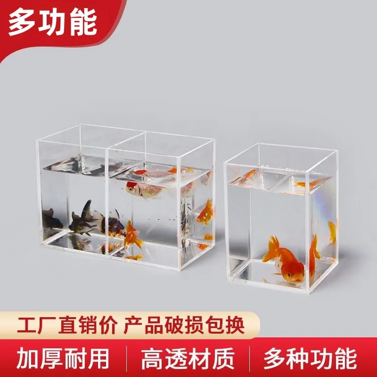 透明亚克力鱼缸斗鱼专用缸家居超白办公室鱼缸养鱼功能客厅造景