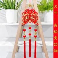 新款双鱼柿子元宝挂饰客厅卧室背景墙