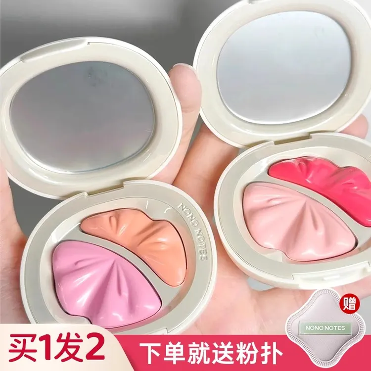 奈玑子花野腮红膏三合一双色盘膨胀收缩裸妆自然淡妆胭脂女--