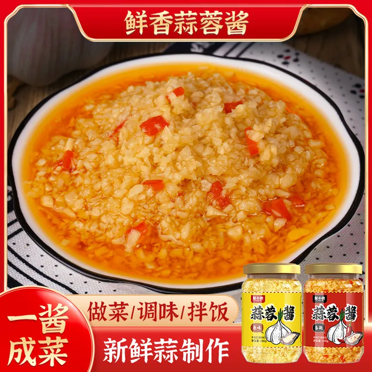 聚小德蒜蓉酱蒜泥下饭辣椒拌饭酱蒜蓉虾尾蘸料烧烤酱烤生蚝酱料