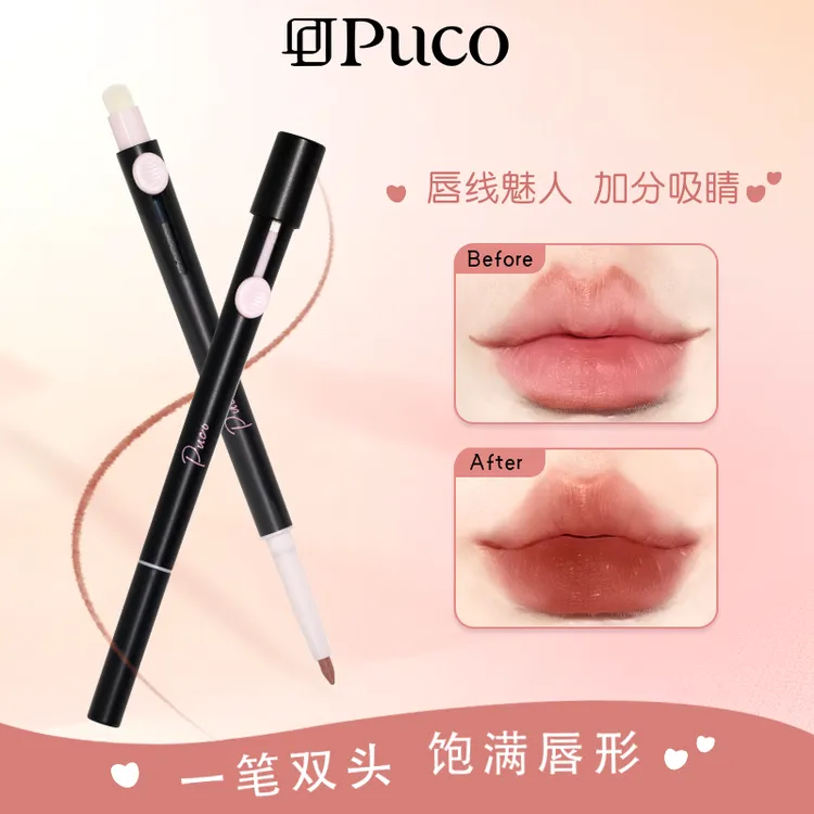PUCO双头唇线笔刷勾勒唇形持久显色春季丝滑新手便携修饰唇笔线商品图
