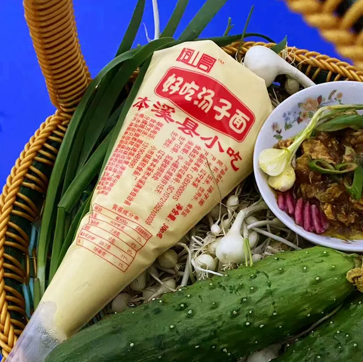 【东北特产】酸汤子面玉米碴子面玉米面每袋300g*8袋5袋顺丰包邮