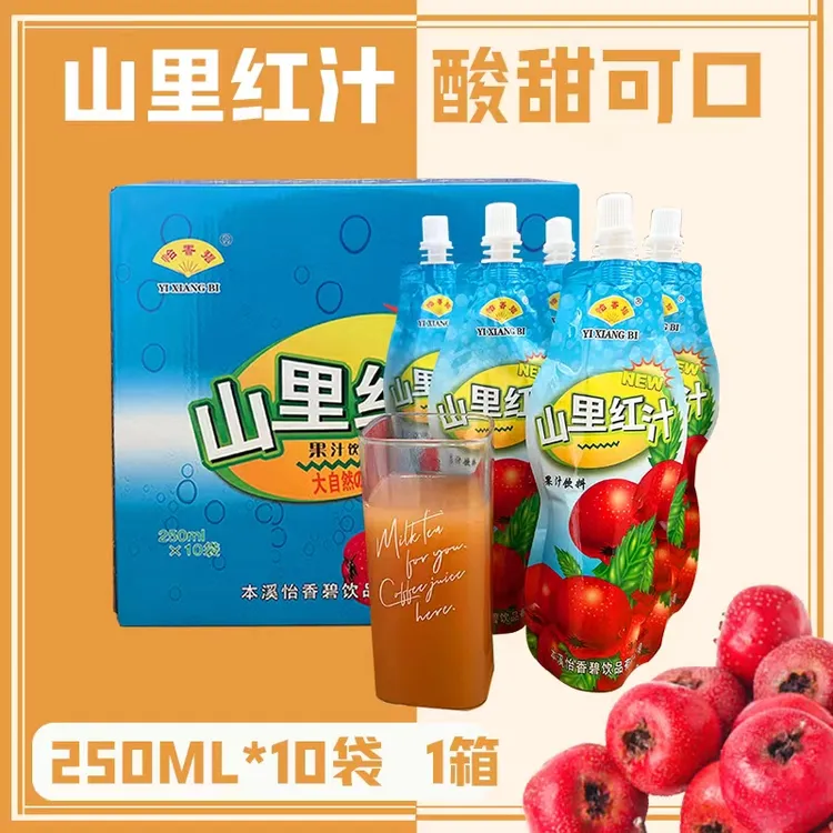 【山里红果汁】东北特产山里红果汁250ml×10袋整箱果汁肉味饮料顺丰