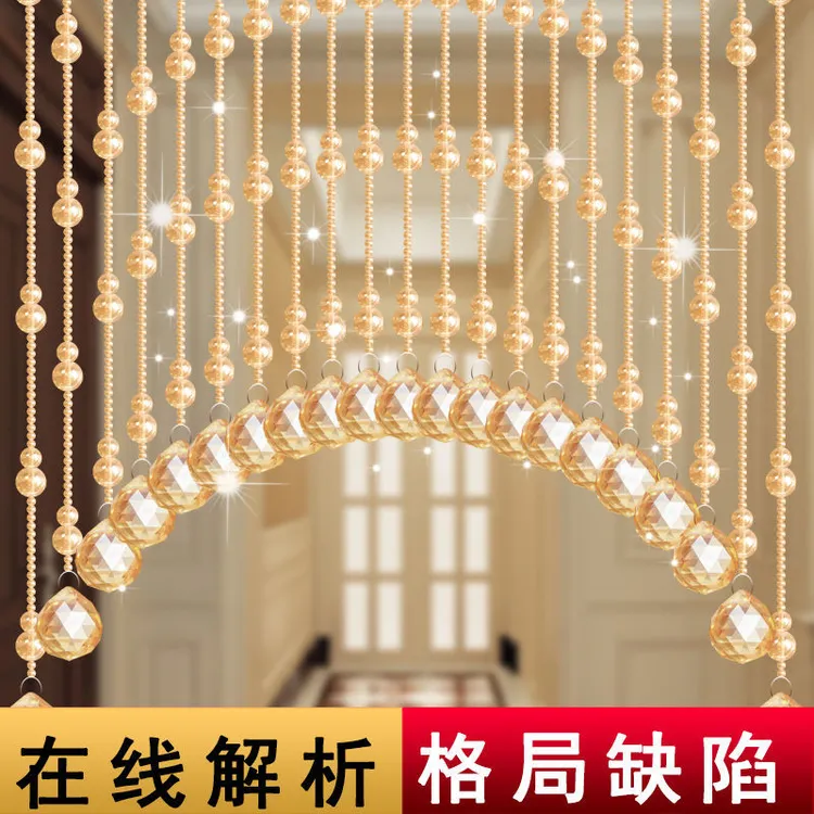 可定制水晶珠帘葫芦门帘隔断帘客厅厕所卫生间卧室家用帘子免打孔