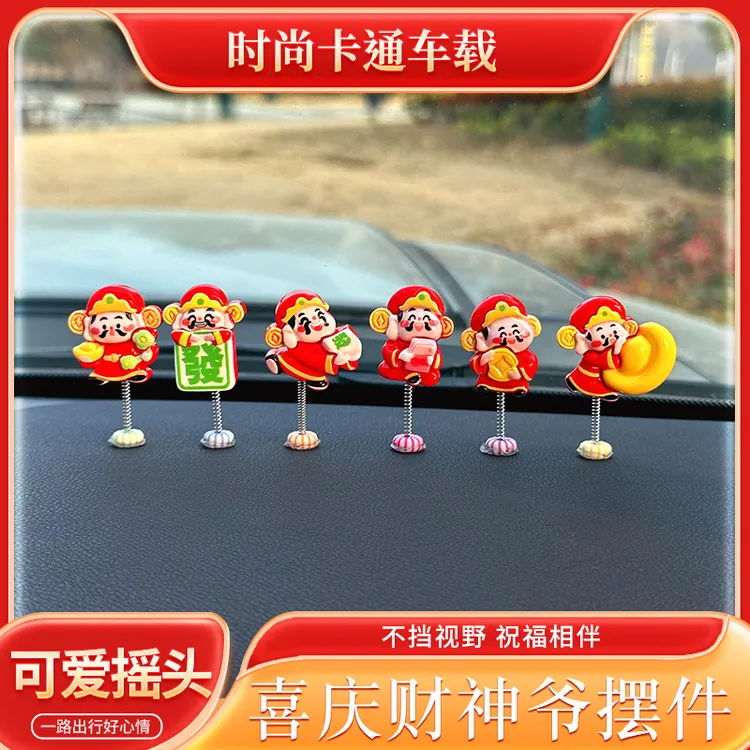 2025新款财神爷摆件车载可爱卡通摆件小饰品中控台导航屏幕装饰品