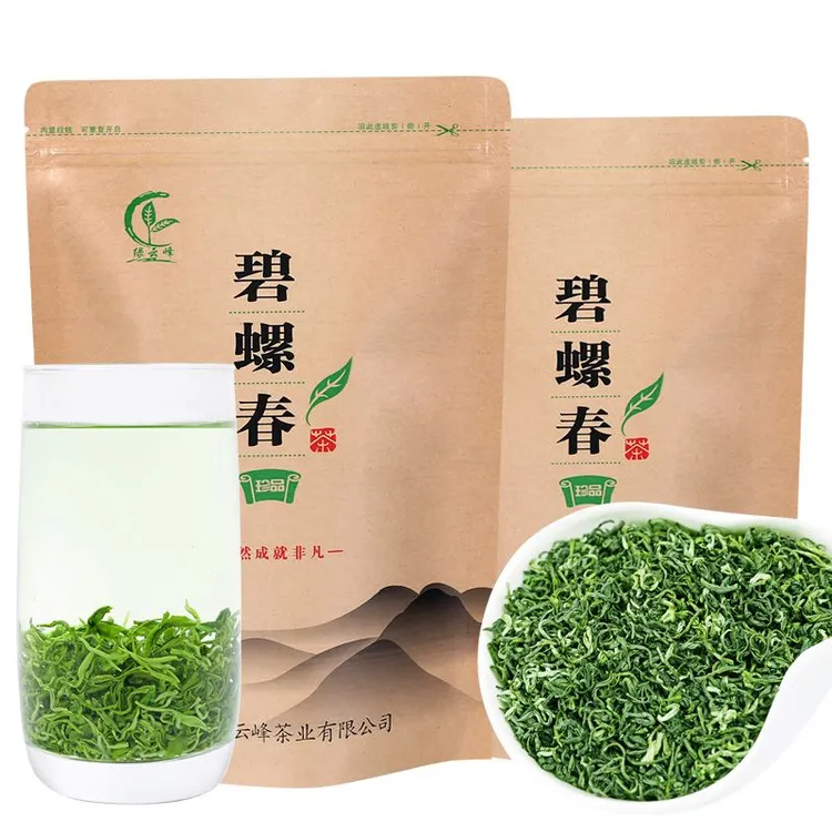 《粉丝福利》碧螺春炒青绿茶浓香耐泡板栗香绿茶250克