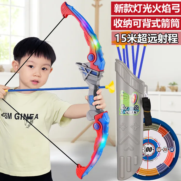 儿童专用弓箭套装室内运动吸盘软弹男孩射箭玩具3到6-12岁7益智10