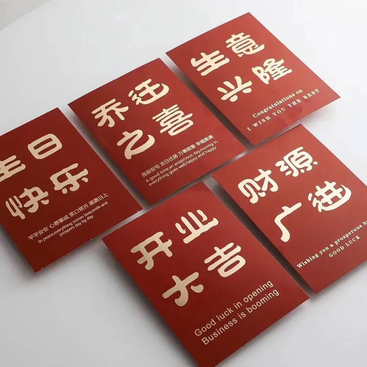 乔迁之喜贺卡开工大吉卡片花店鲜花生日束高级感新居入伙新房花篮