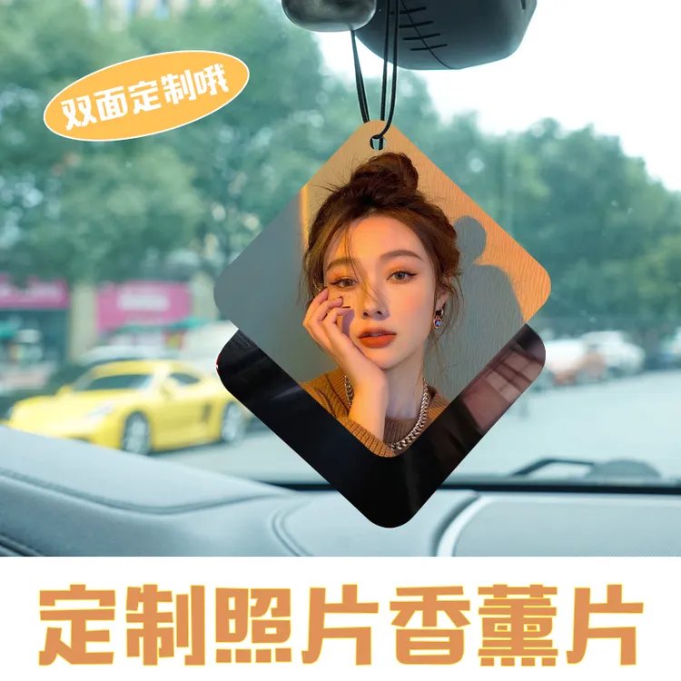 网红车载香片定制logo私人照片定做汽车香薰片挂件持久香水装饰品