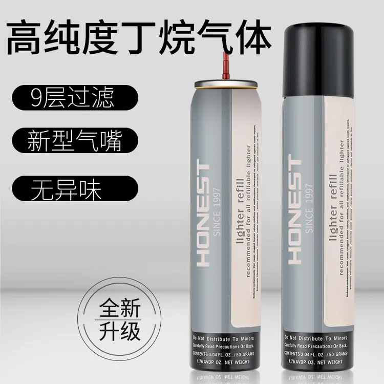 高端高纯度丁烷气防风打火机充气罐加气大小瓶打火机专用气体气瓶