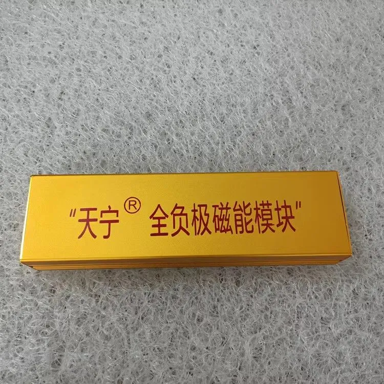 天宁磁性床垫磁能黄金模块血液循环不呕吐慈孝堂强磁定制模块床垫