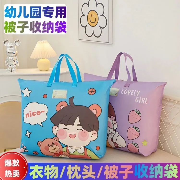KL幼儿园被子收纳袋手拎拉链式搬家打包袋防水防潮家用衣物收纳袋