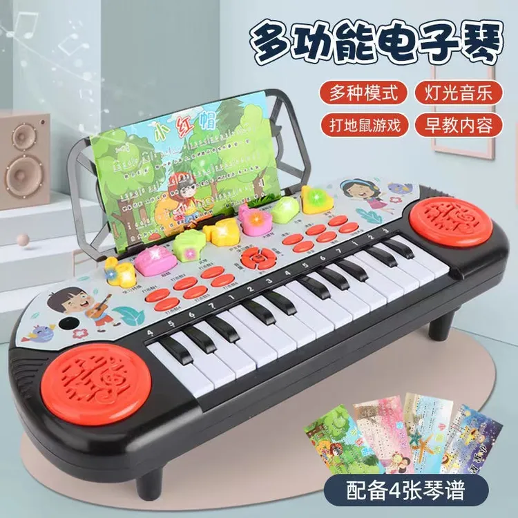 儿童电子琴钢琴早教可弹奏益智 1-6周岁创意音乐玩具初学入门宝宝商品图