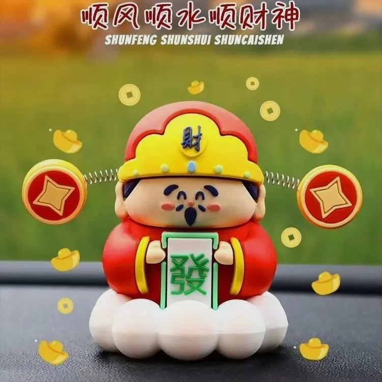 财神爷手办办公室办公桌面摆件招财书桌车载装饰品车摆件可爱卡通