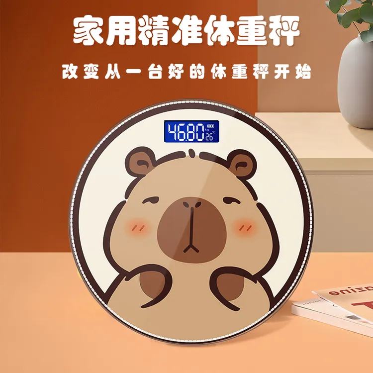 卡通水豚电子秤礼盒家用小型精准体重称宿舍土拨鼠充电圆体重秤