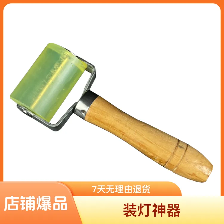 金迎线型灯安装罩子线形灯装灯神器工具线条灯盖板按压灯罩神器