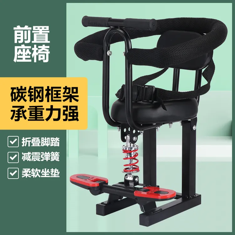 电动车儿童前置座椅宝宝安全座椅电瓶车婴儿坐椅踏板车宝宝座凳子