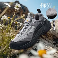 安踏探界2户外徒步鞋男加绒保暖舒适透气防滑耐磨登山鞋秋冬运动
