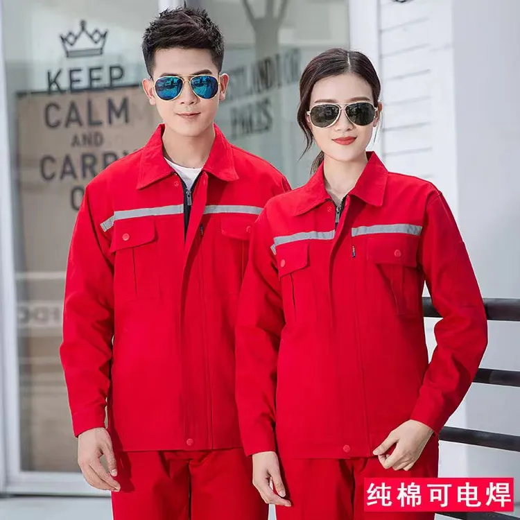 防静电工作服长袖加厚电焊红色薄款上衣男保安服夏季劳保服